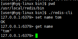 如何在CentOS7中安装配置 Redis