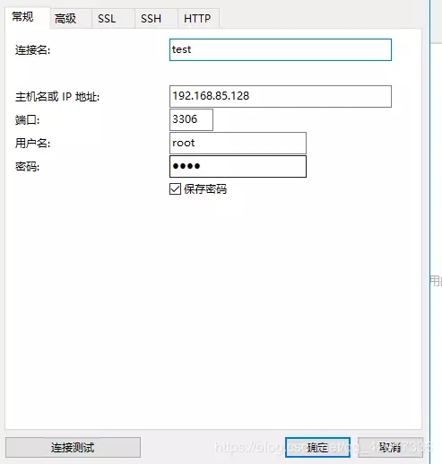 Docker中怎么创建一个Mysql容器