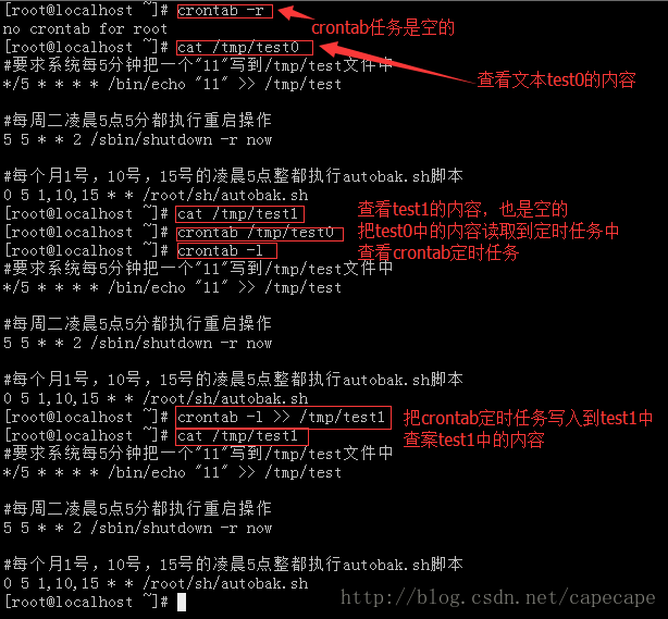 linux利用crontab添加定時任務(wù)的案例