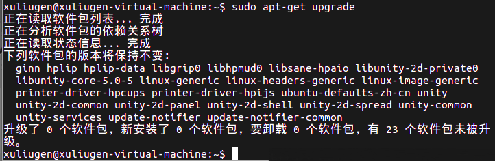 ubuntu下没有中文输入法怎么办