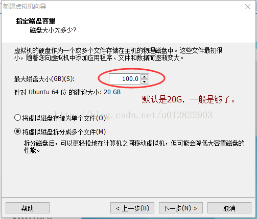 VMware12.0安装Ubuntu14.04 LTS教程