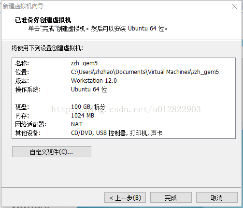 VMware12.0安装Ubuntu14.04 LTS教程