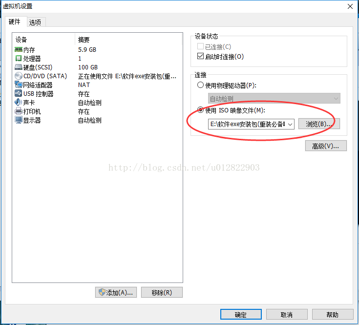 VMware12.0安装Ubuntu14.04 LTS教程