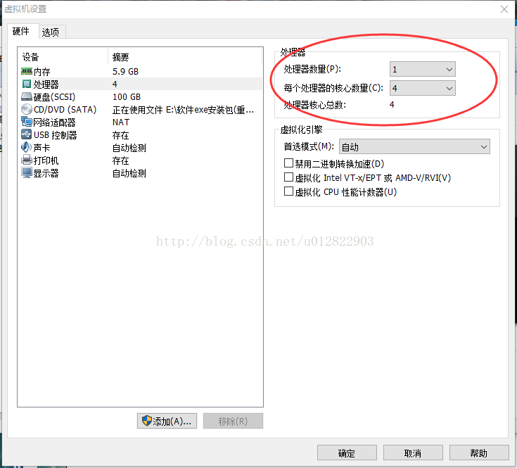 VMware12.0安装Ubuntu14.04 LTS教程