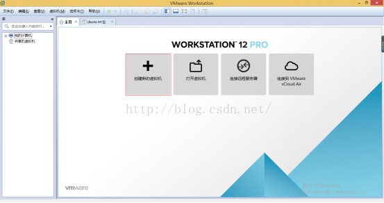 VMware workstation 12安裝ubuntu 14.04（64位）