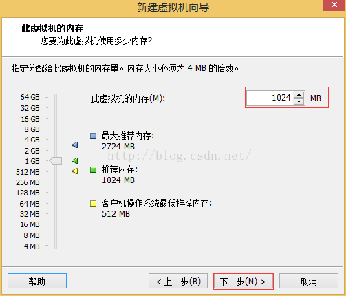VMware workstation 12安装ubuntu 14.04（64位）