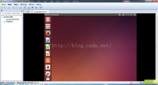 VMware workstation 12安装ubuntu 14.04（64位）