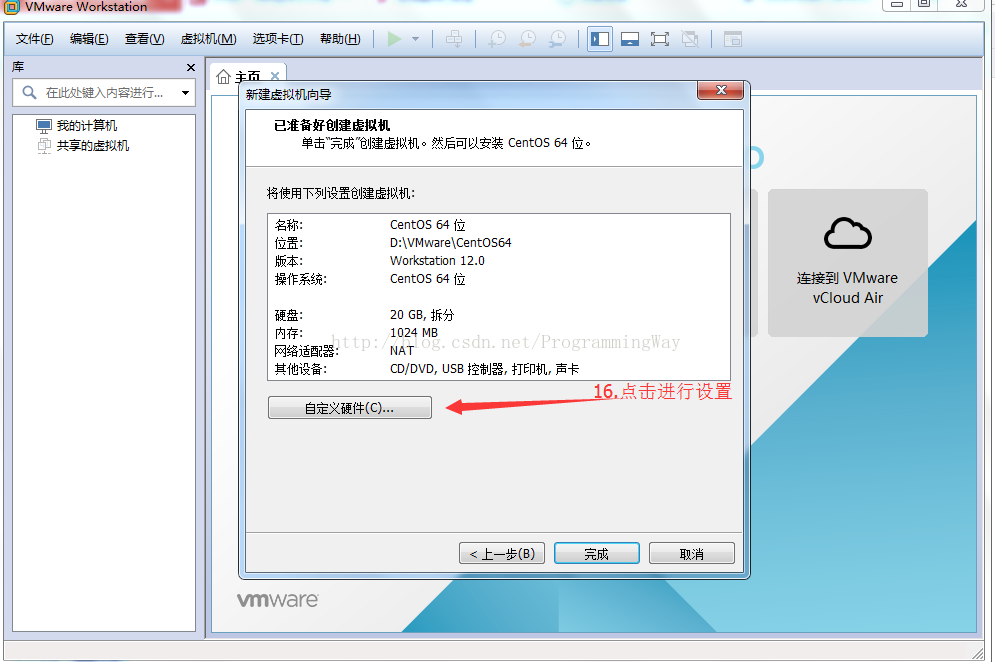 VMware下Linux CentOS6.9怎么安装