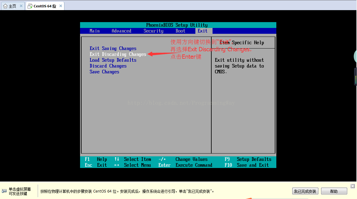 VMware下Linux CentOS6.9怎么安装