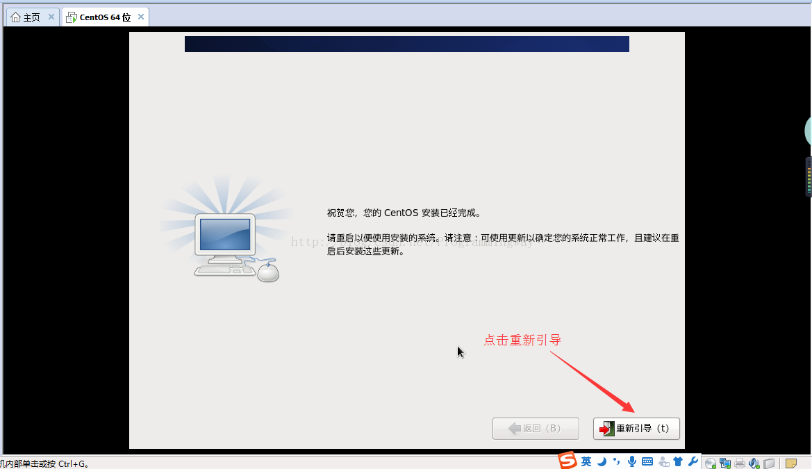 VMware下Linux CentOS6.9怎么安装