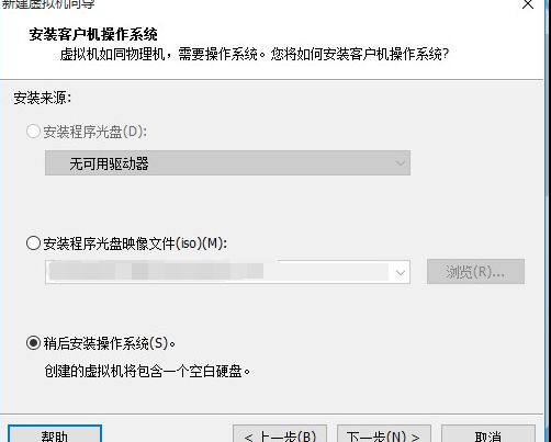 VMware Workstation 12 Pro安装linux的示例分析