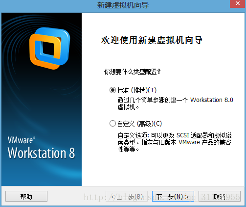 VMware Workstation安装Linux（Ubuntu）系统