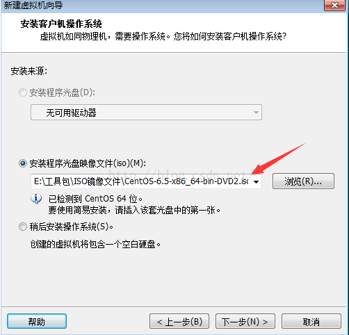 VMware Workstation怎么安裝Linux系統(tǒng)