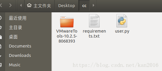 Ubuntu18.04中VMware Tools安装配置的示例分析