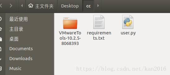 Ubuntu18.04中VMware Tools安裝配置的示例分析