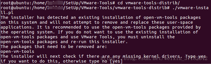 Ubuntu16.04 64位中VMware Tools如何安装配置