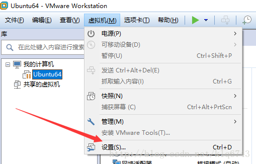 VMWare14.0.0中Ubuntu虚拟机如何设置共享文件夹