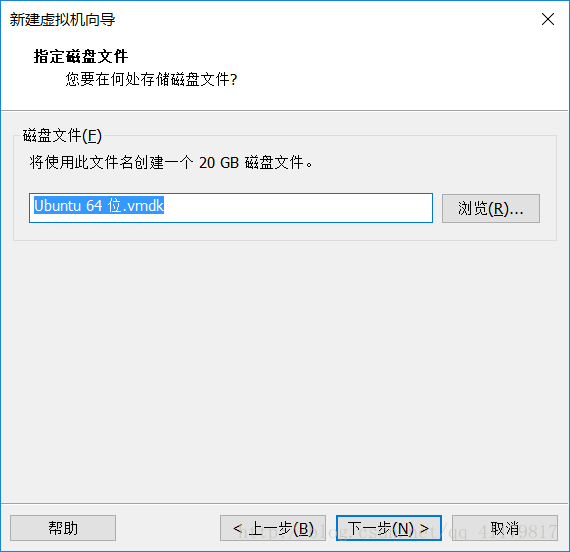 VMware Workstation 14 Pro如何安装Ubuntu16.04