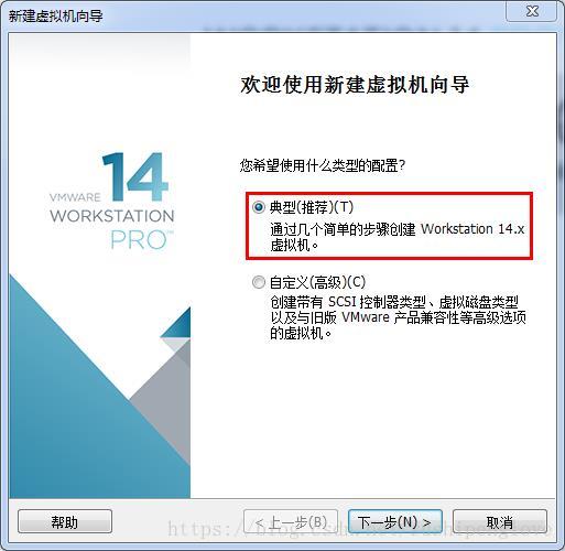 VMware Workstation 14 Pro如何安装CentOS 7.0