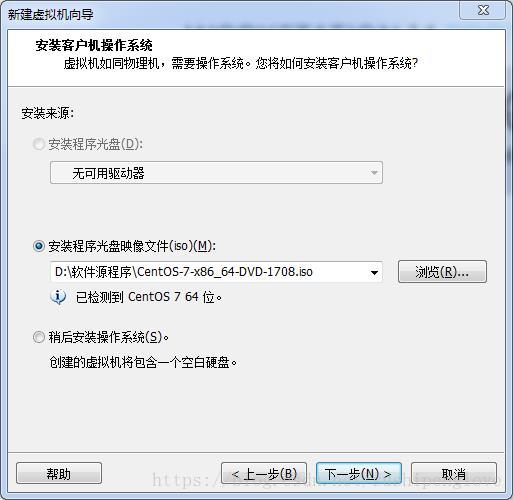 VMware Workstation 14 Pro如何安装CentOS 7.0