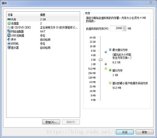 VMware Workstation 14 Pro如何安装CentOS 7.0