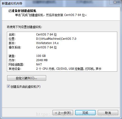 VMware Workstation 14 Pro如何安装CentOS 7.0