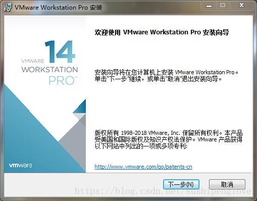 VMware Workstation 14 Pro安裝與激活圖文教程