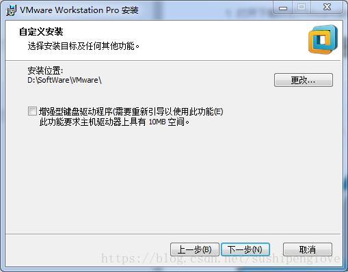 VMware Workstation 14 Pro安装与激活图文教程