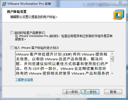 VMware Workstation 14 Pro安装与激活图文教程