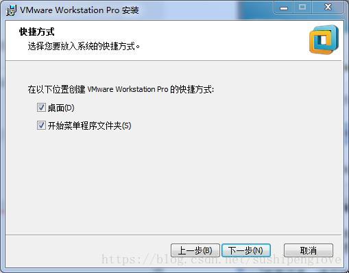 VMware Workstation 14 Pro安裝與激活圖文教程