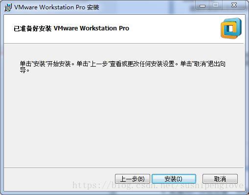 VMware Workstation 14 Pro安装与激活图文教程