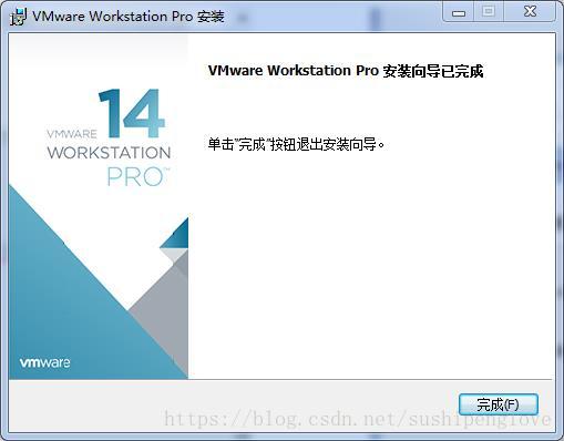 VMware Workstation 14 Pro安装与激活图文教程