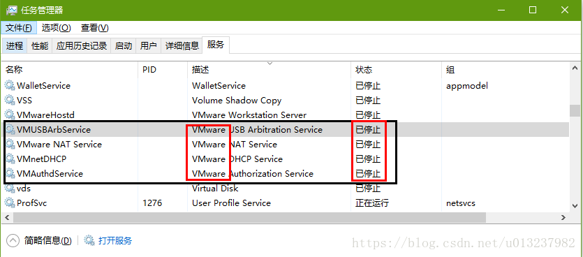 电脑意外关机后VMware中linux不能联网问题的解决方法