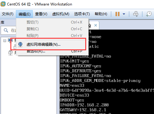 虛擬機(jī)中Linux新手入門(mén)配置IP以及重啟網(wǎng)絡(luò)