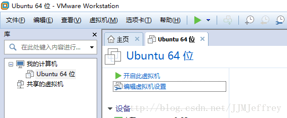 虚拟机ubuntu16.04无法连网怎么办