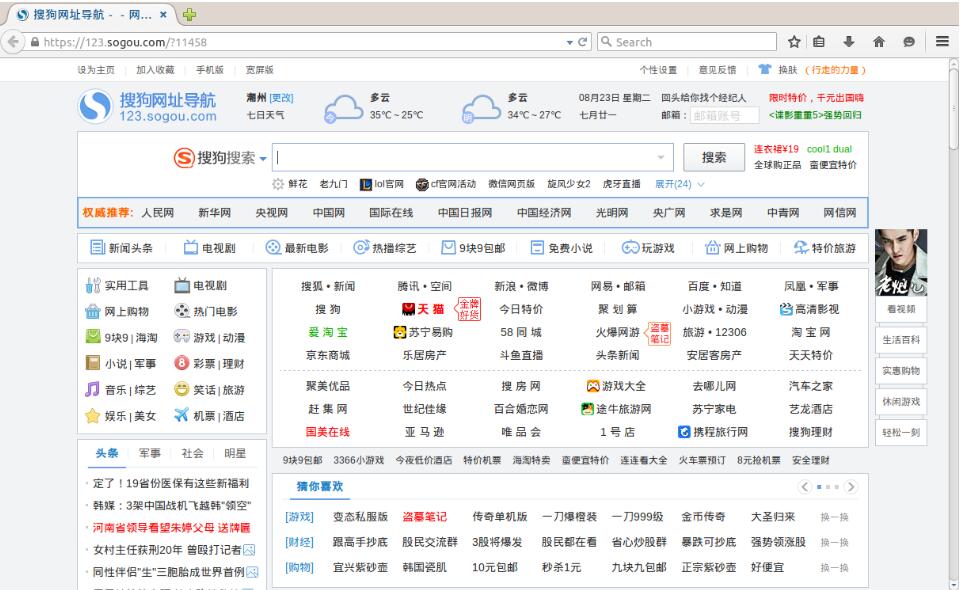 VMWare中Ubuntu重启后无法上网的解决方法