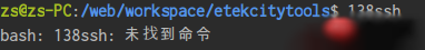 alias命令怎么在Linux系統(tǒng)中使用