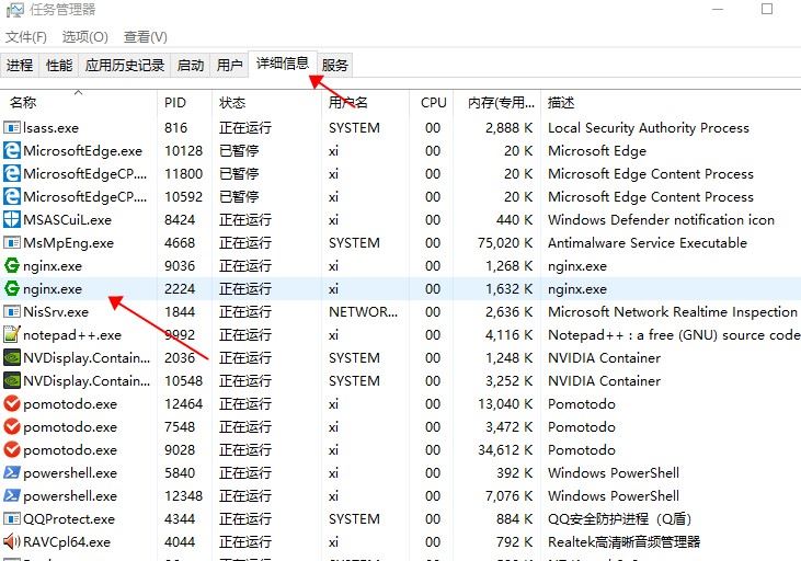 怎么利用Nginx反向代理解决跨域问题