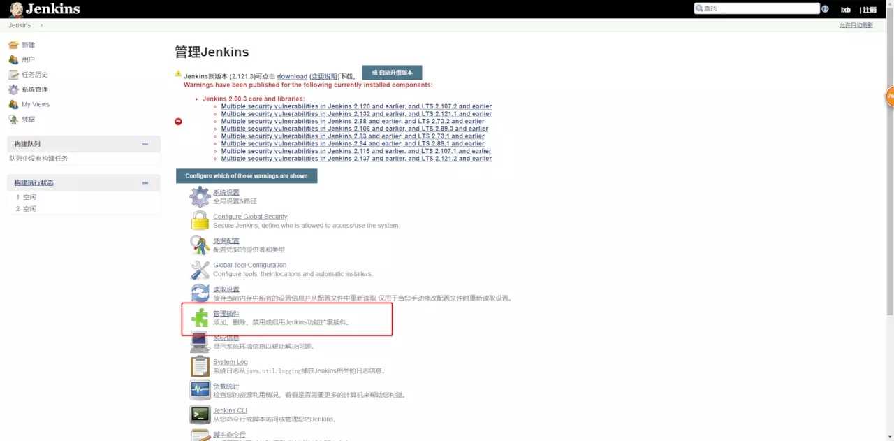 从零搭建docker+jenkins+node.js自动化部署环境的方法