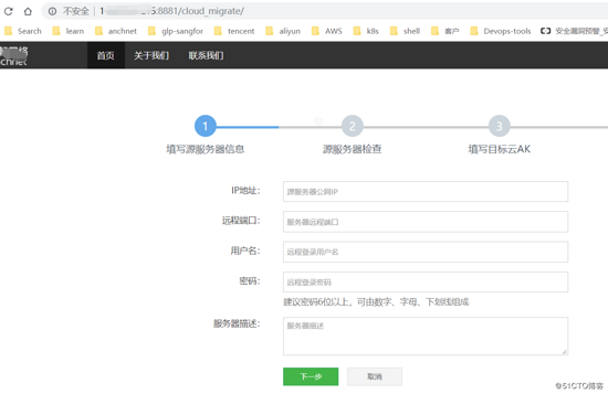 详解Docker+Jenkins+Gitlab+Django应用部署实践