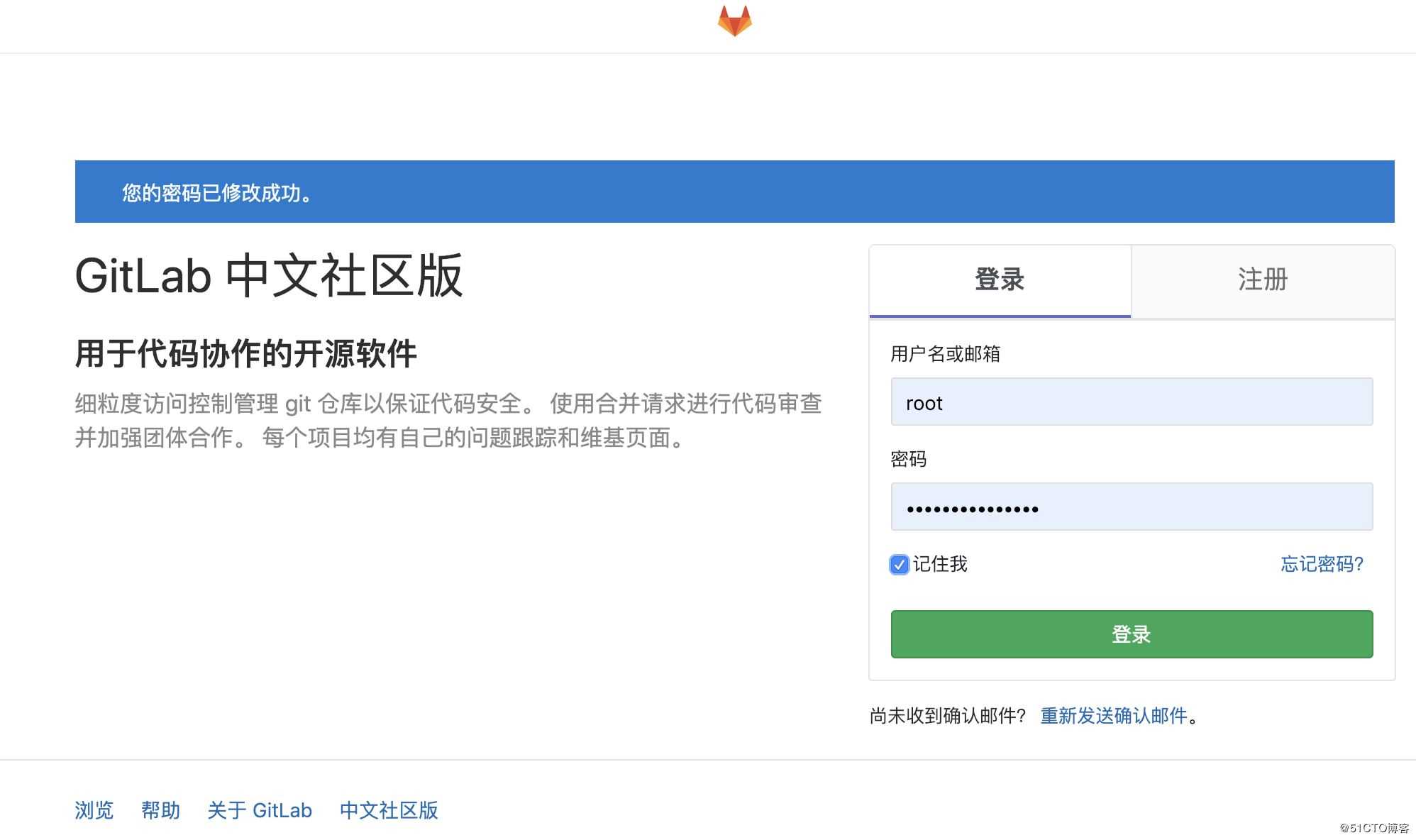 Docker-compose如何一键部署gitlab中文版