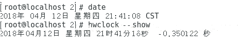 虛擬機(jī)中centos修改時(shí)間的方法