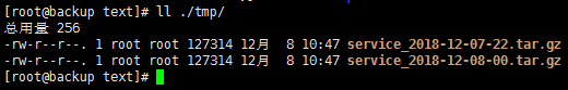 Linux使用scp命令进行文件远程拷贝详解