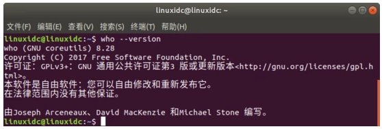 who命令怎么在Linux系统中使用