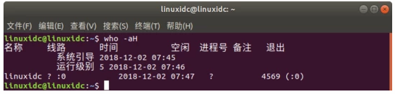 who命令怎么在Linux系统中使用