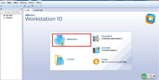 Vmware中如何安装Ubuntu server版