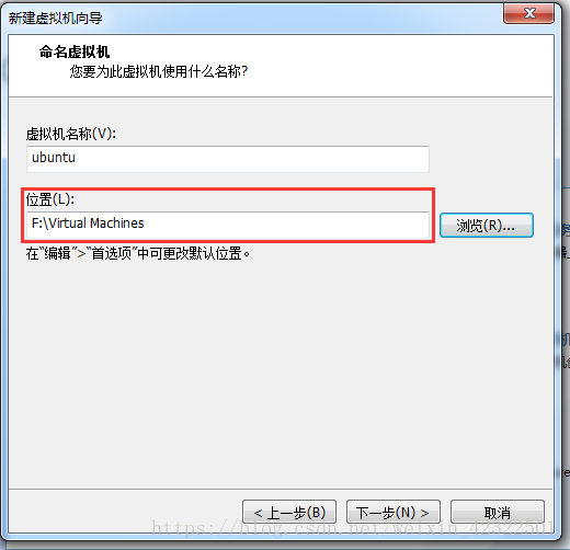 Vmware中如何安裝Ubuntu server版