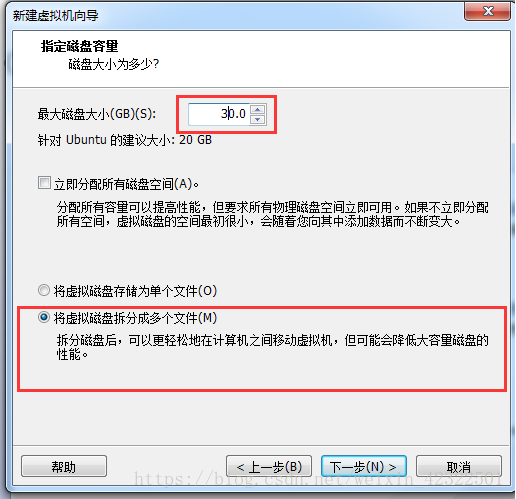 Vmware中如何安装Ubuntu server版