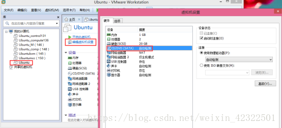 Vmware中如何安装Ubuntu server版