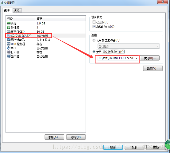 Vmware中如何安装Ubuntu server版